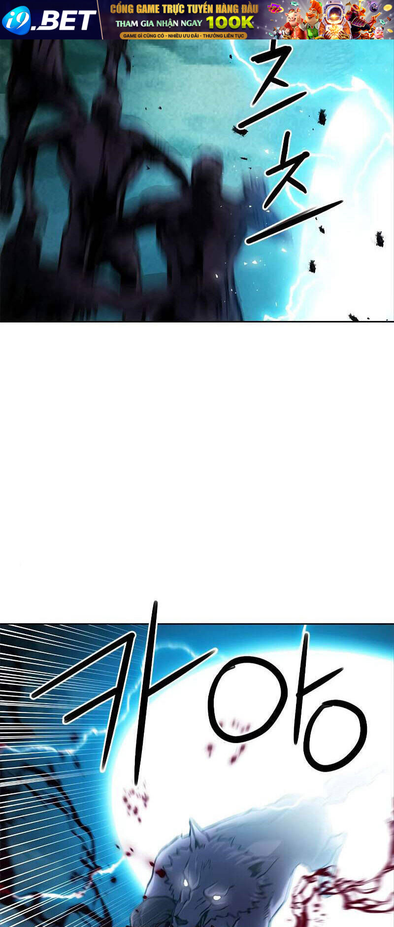 Druid Tại Ga Seoul - Chapter 83 - Page 79