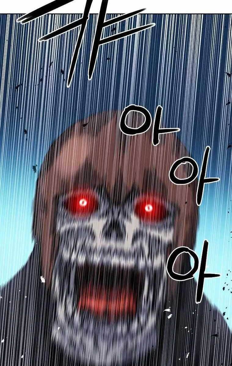 Druid Tại Ga Seoul - Chapter 84 - Page 10