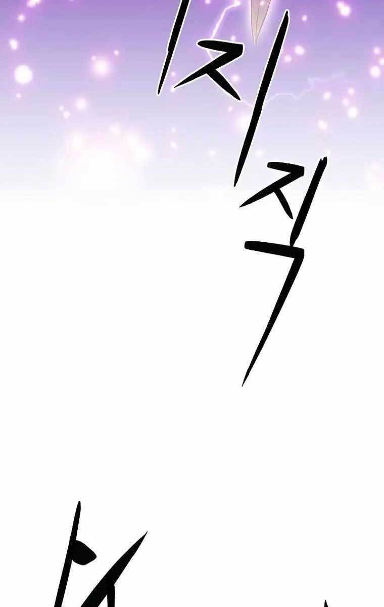 Druid Tại Ga Seoul - Chapter 84 - Page 51