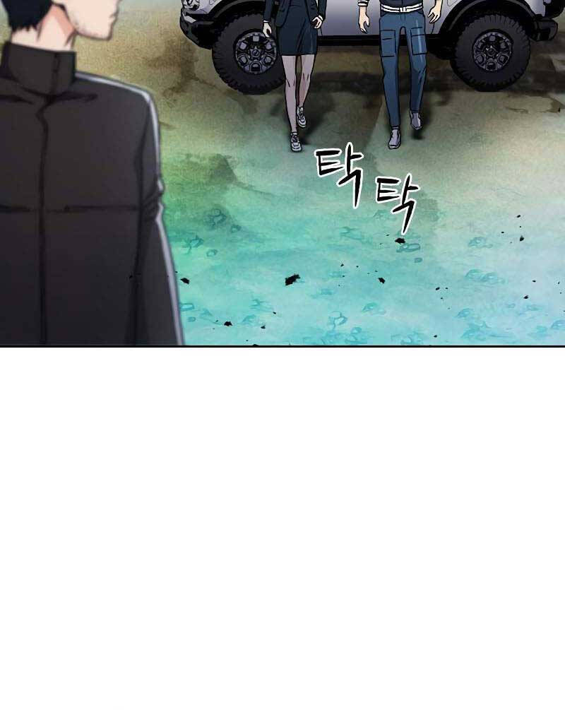 Druid Tại Ga Seoul - Chapter 88 - Page 19