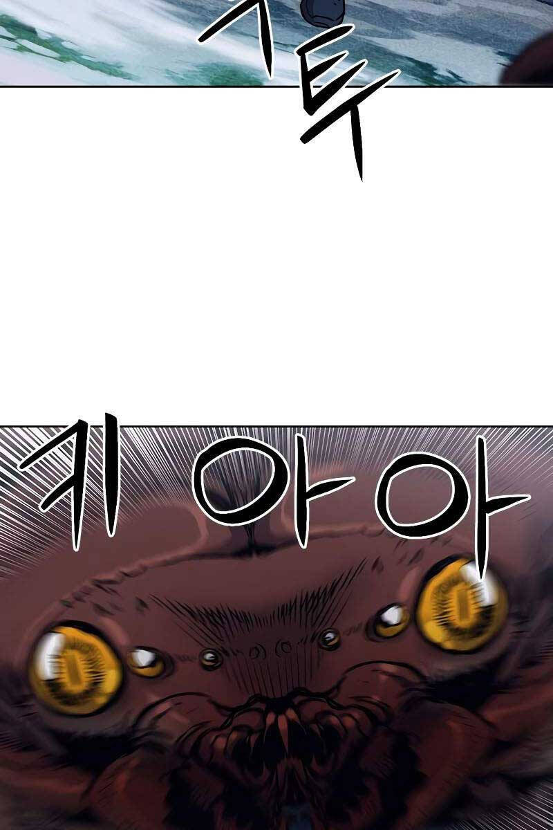 Druid Tại Ga Seoul - Chapter 88 - Page 61