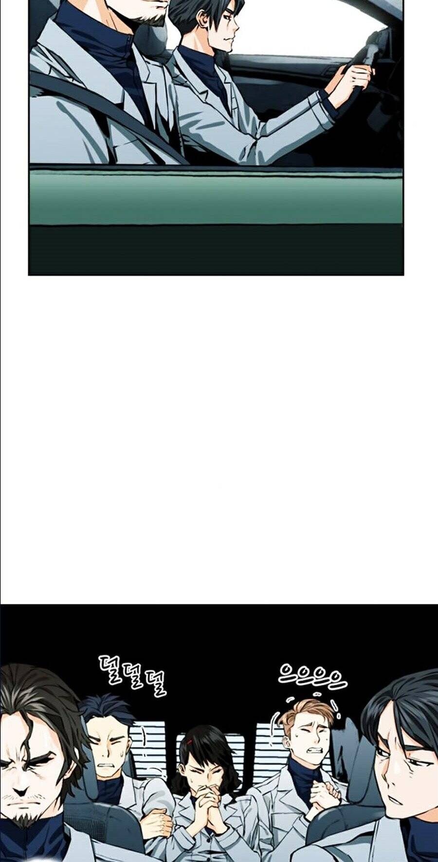 Druid Tại Ga Seoul - Chapter 9 - Page 21