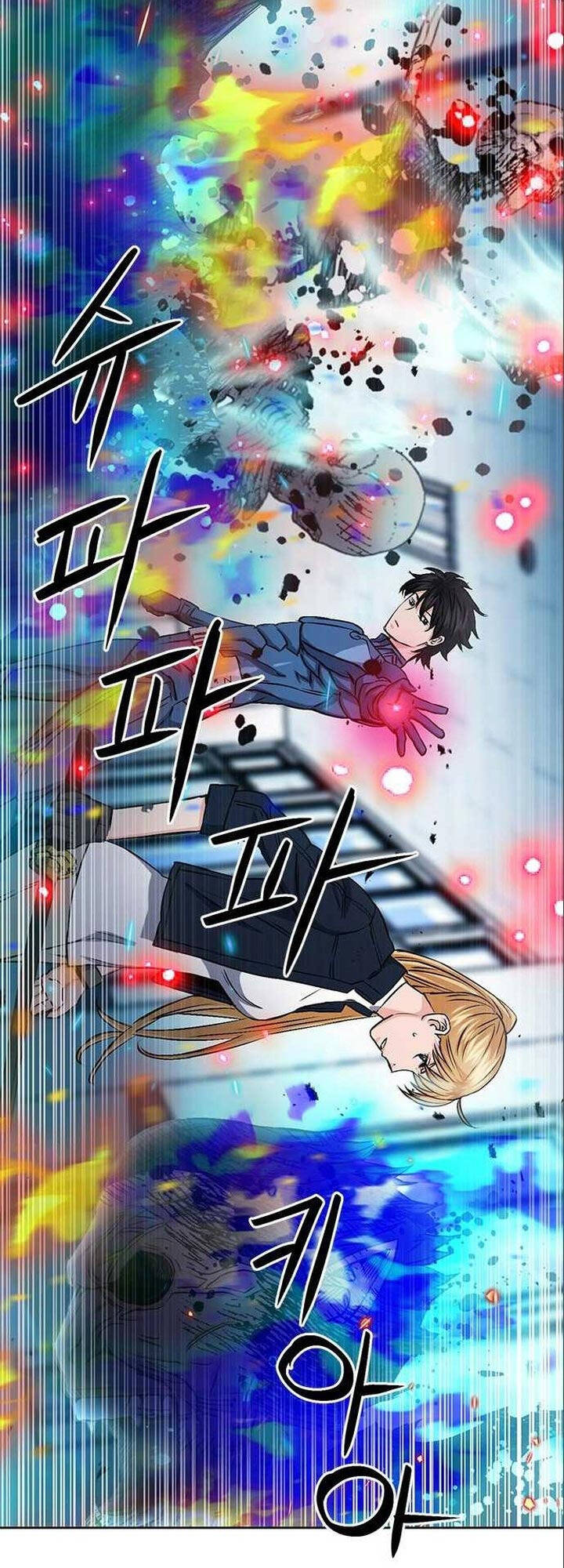 Druid Tại Ga Seoul - Chapter 90 - Page 56