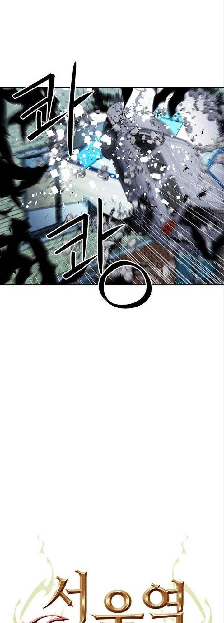 Druid Tại Ga Seoul - Chapter 90 - Page 7