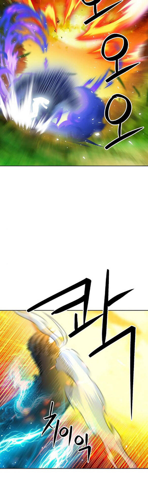 Druid Tại Ga Seoul - Chapter 91 - Page 52