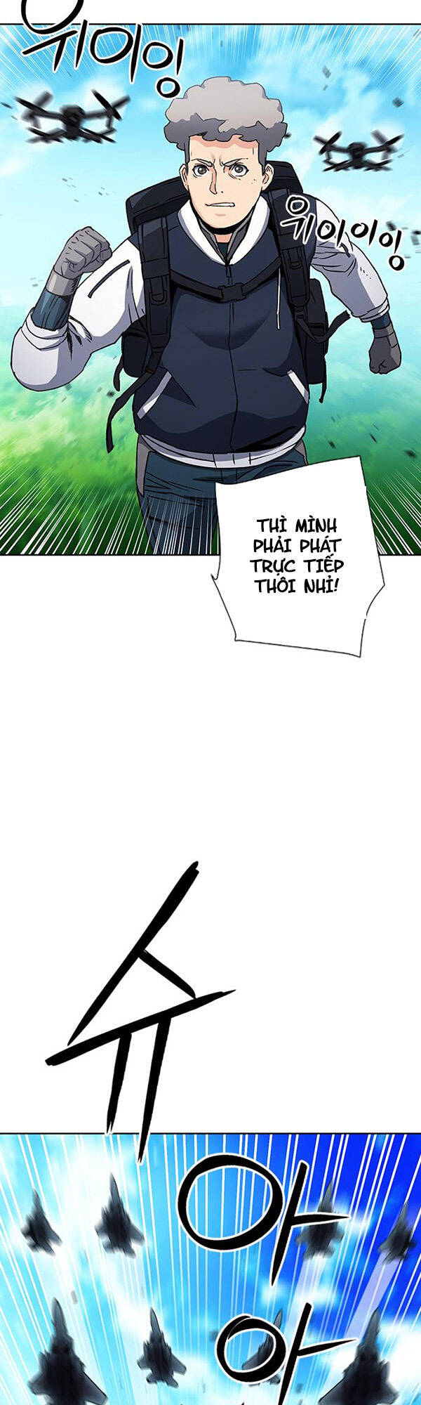 Druid Tại Ga Seoul - Chapter 92 - Page 22