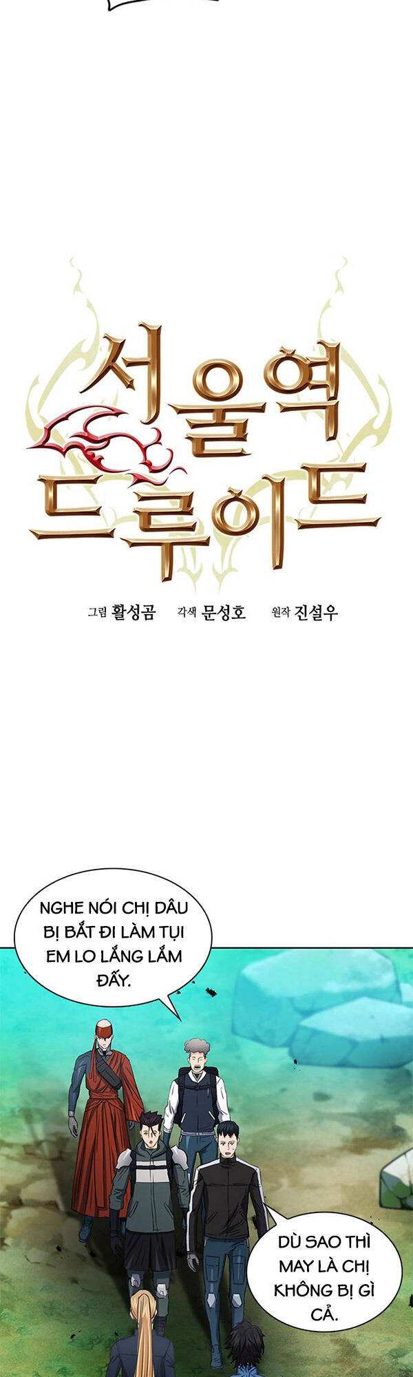 Druid Tại Ga Seoul - Chapter 92 - Page 7