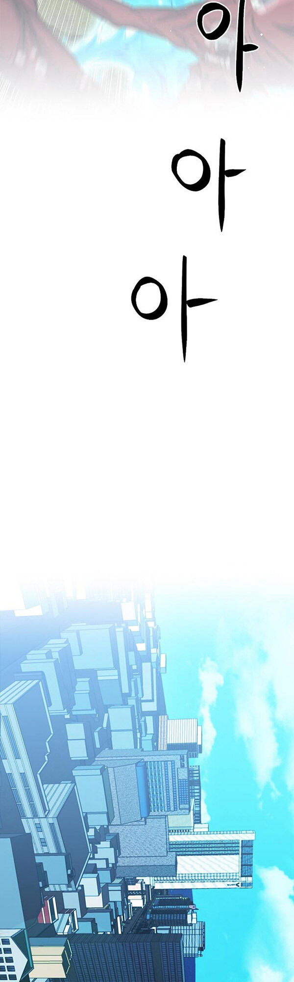 Druid Tại Ga Seoul - Chapter 93 - Page 19