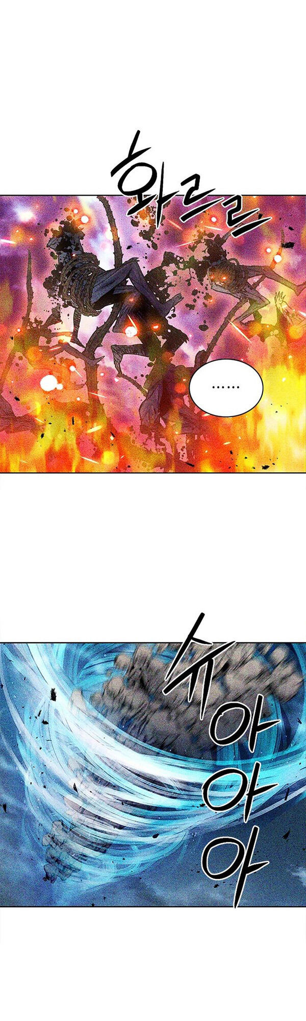 Druid Tại Ga Seoul - Chapter 93 - Page 27