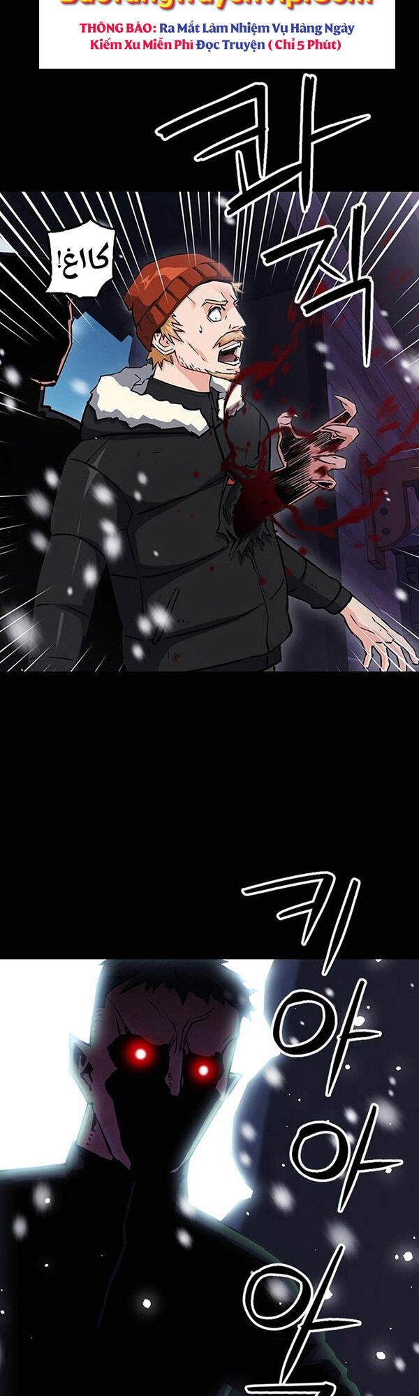 Druid Tại Ga Seoul - Chapter 93 - Page 37