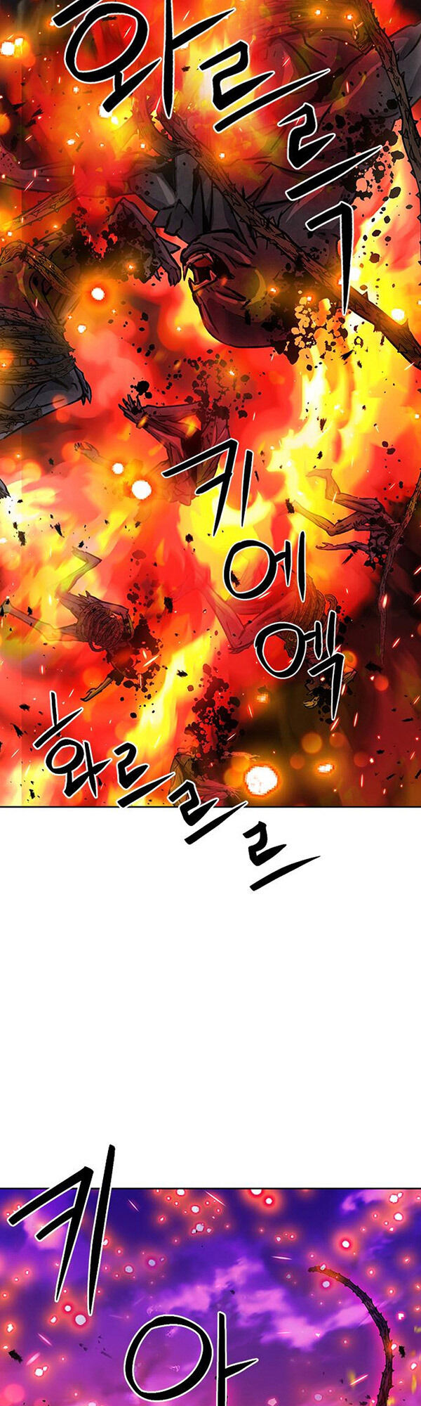 Druid Tại Ga Seoul - Chapter 93 - Page 4