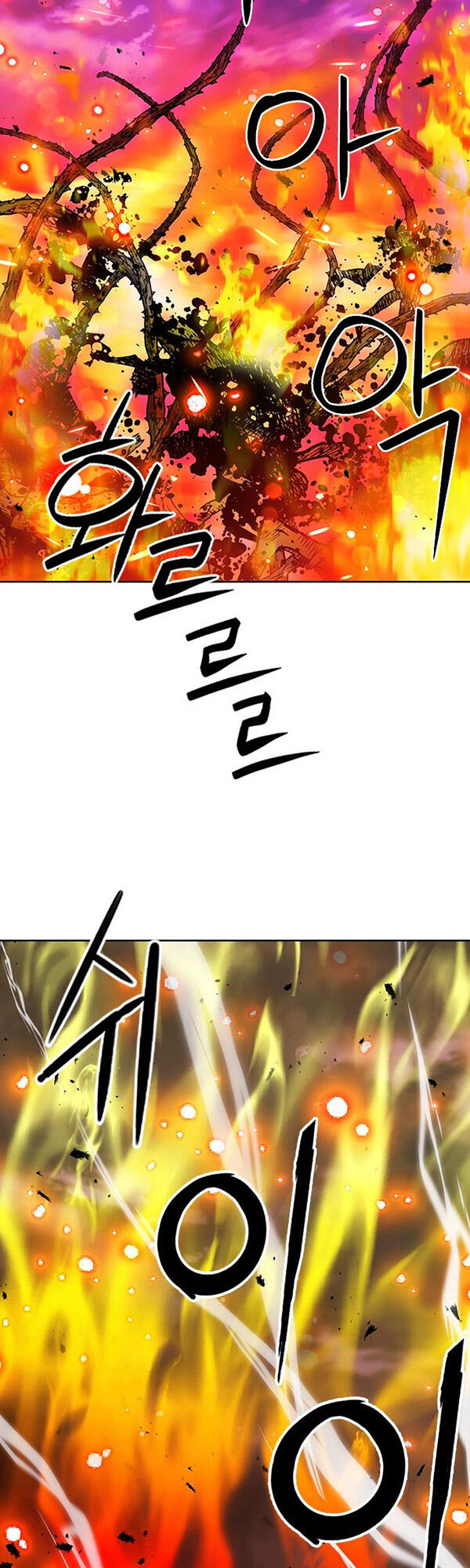 Druid Tại Ga Seoul - Chapter 93 - Page 5