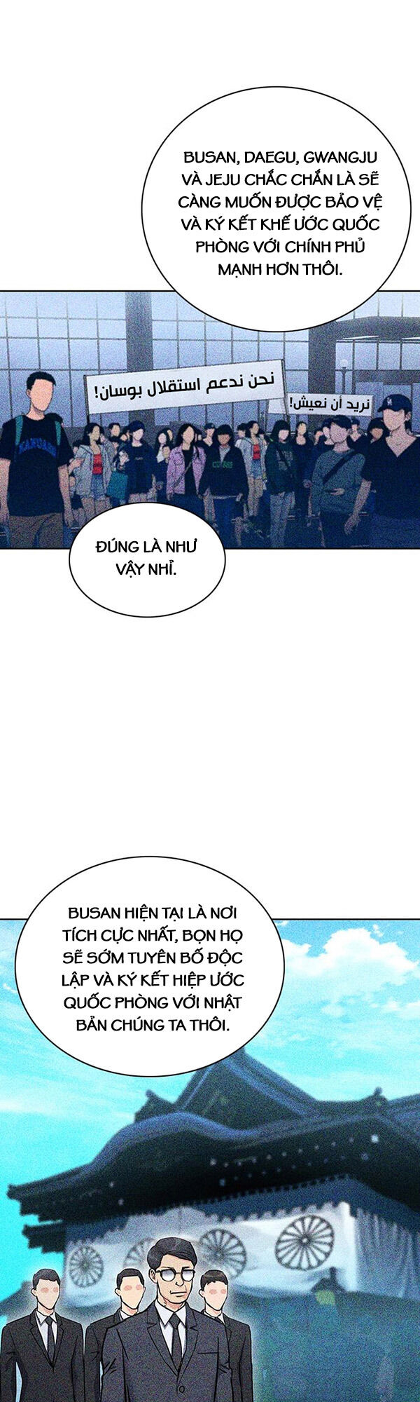 Druid Tại Ga Seoul - Chapter 93 - Page 52