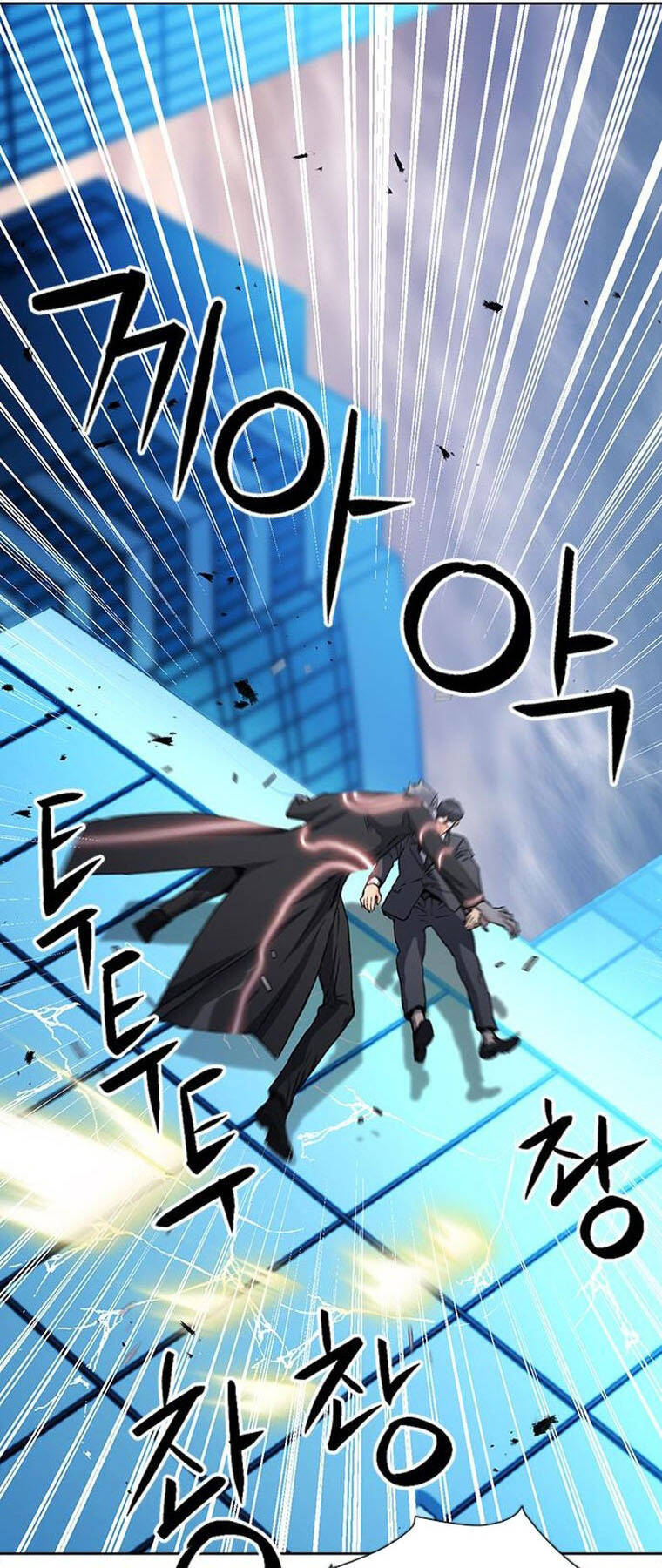 Druid Tại Ga Seoul - Chapter 94 - Page 67