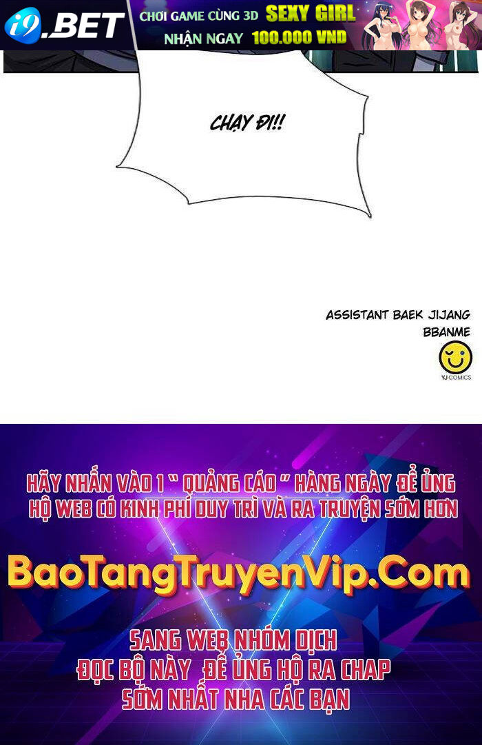 Druid Tại Ga Seoul - Chapter 97 - Page 112