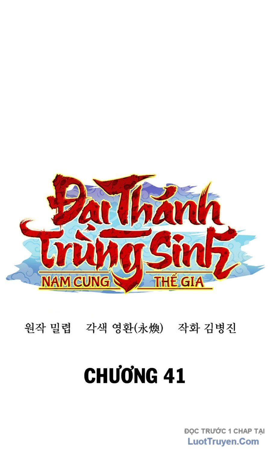 Đại Thánh Trùng Sinh Nam Cung Thế Gia - Chapter 41 - Page 33