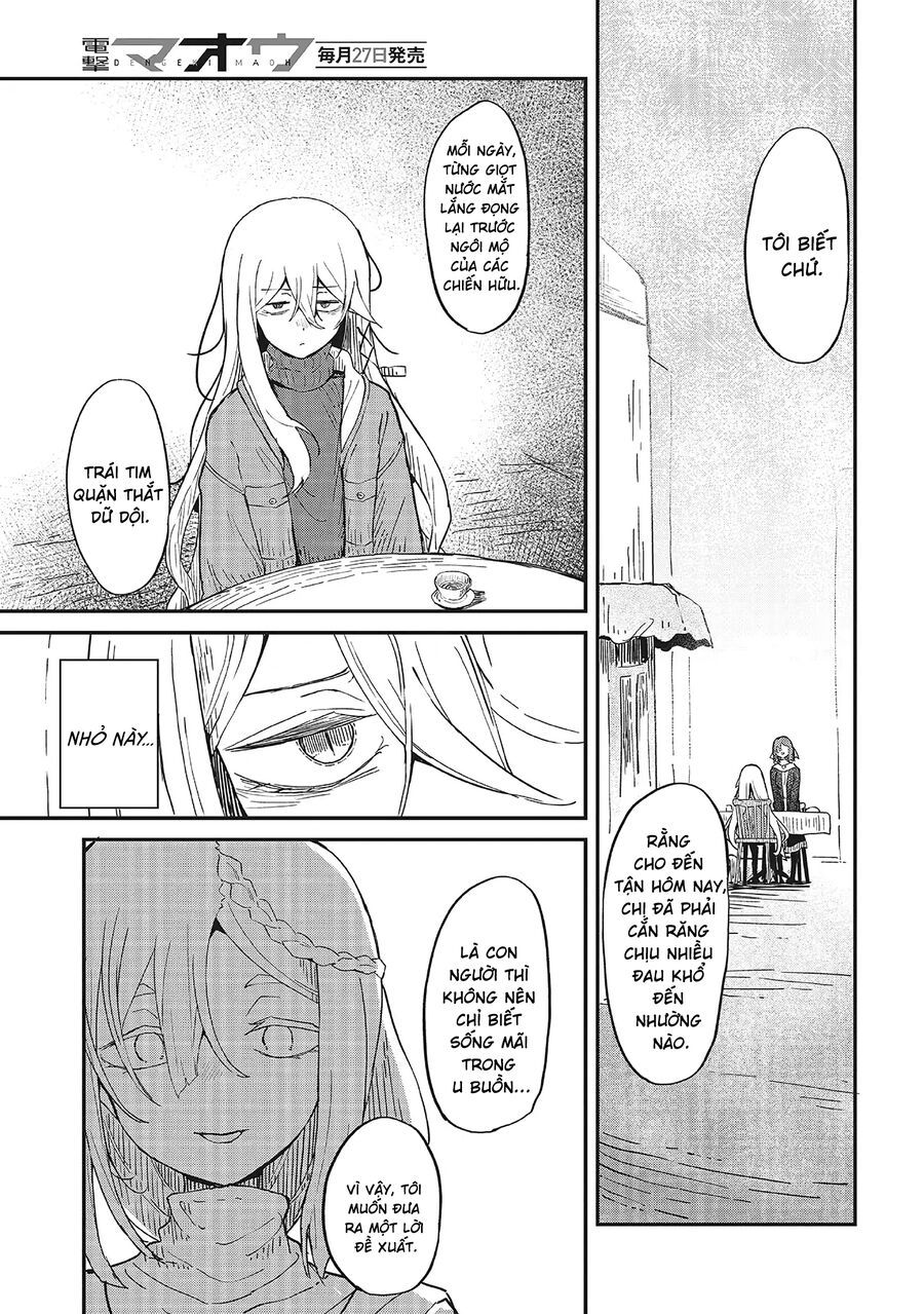 Bougo No Grey - Chapter 1 - Page 33