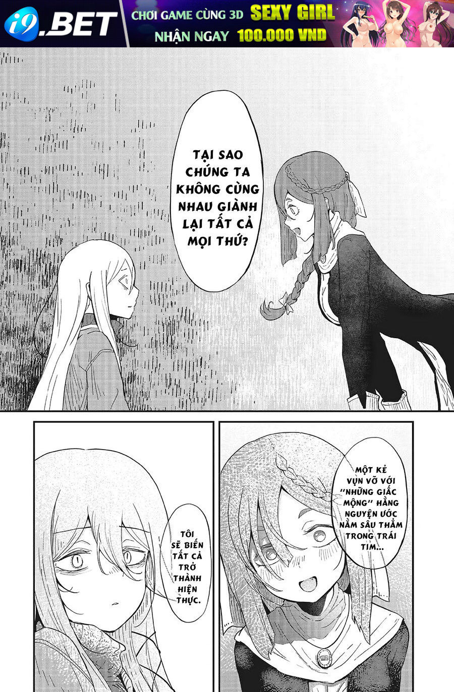 Bougo No Grey - Chapter 1 - Page 34