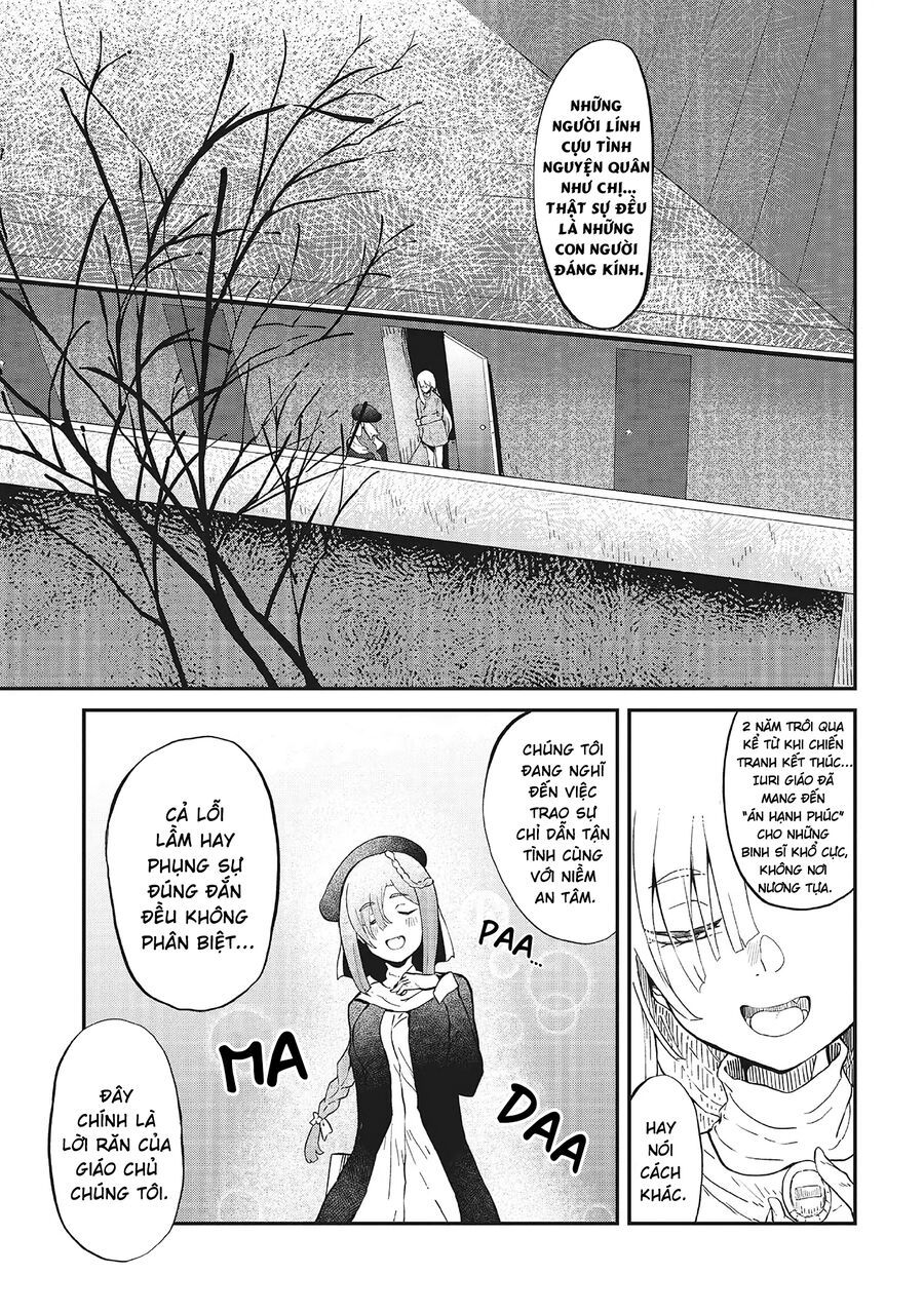 Bougo No Grey - Chapter 1 - Page 5