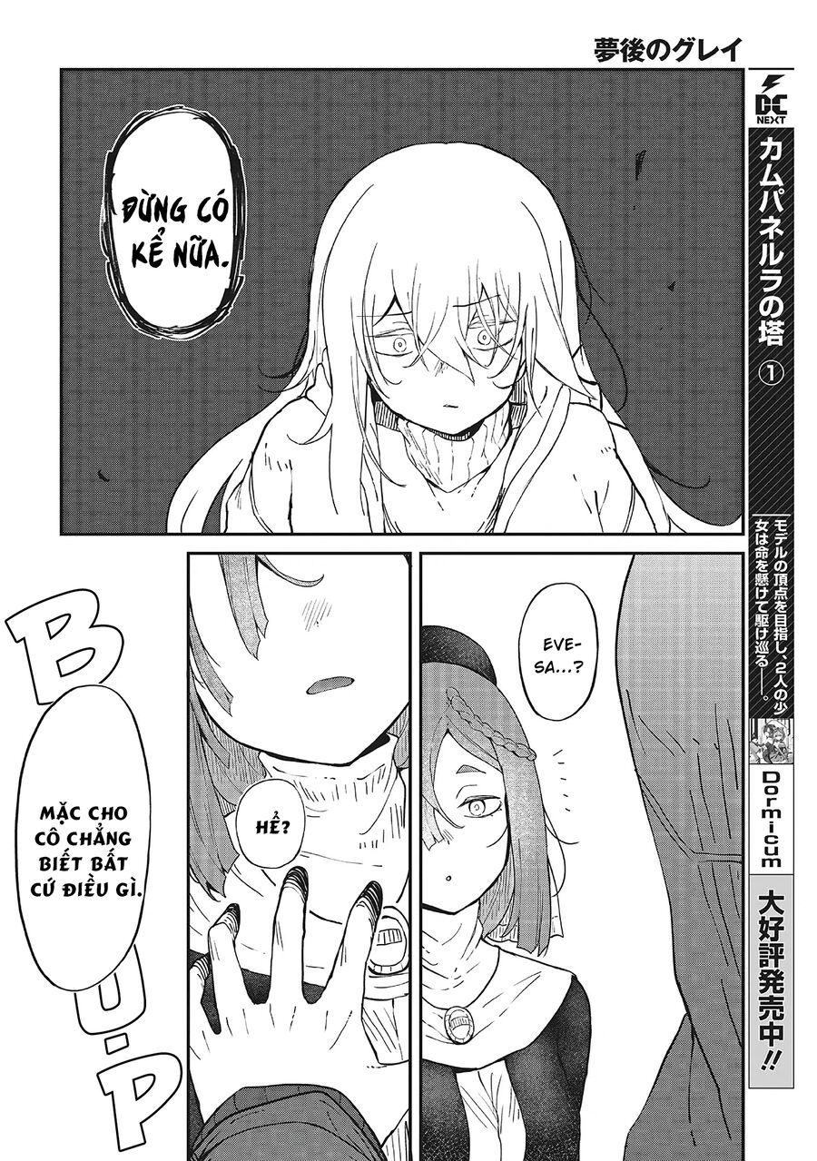 Bougo No Grey - Chapter 2 - Page 17