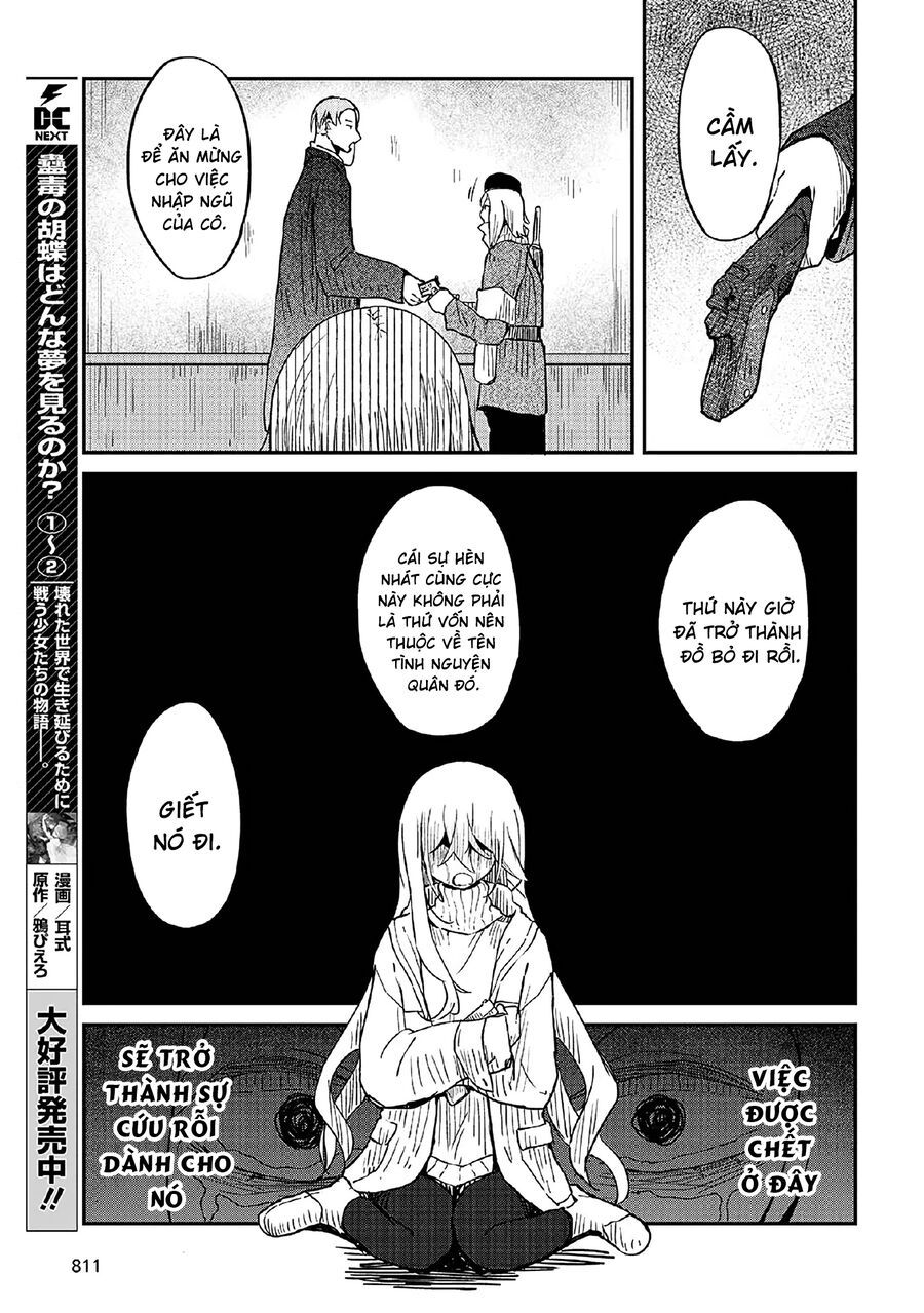 Bougo No Grey - Chapter 3 - Page 18