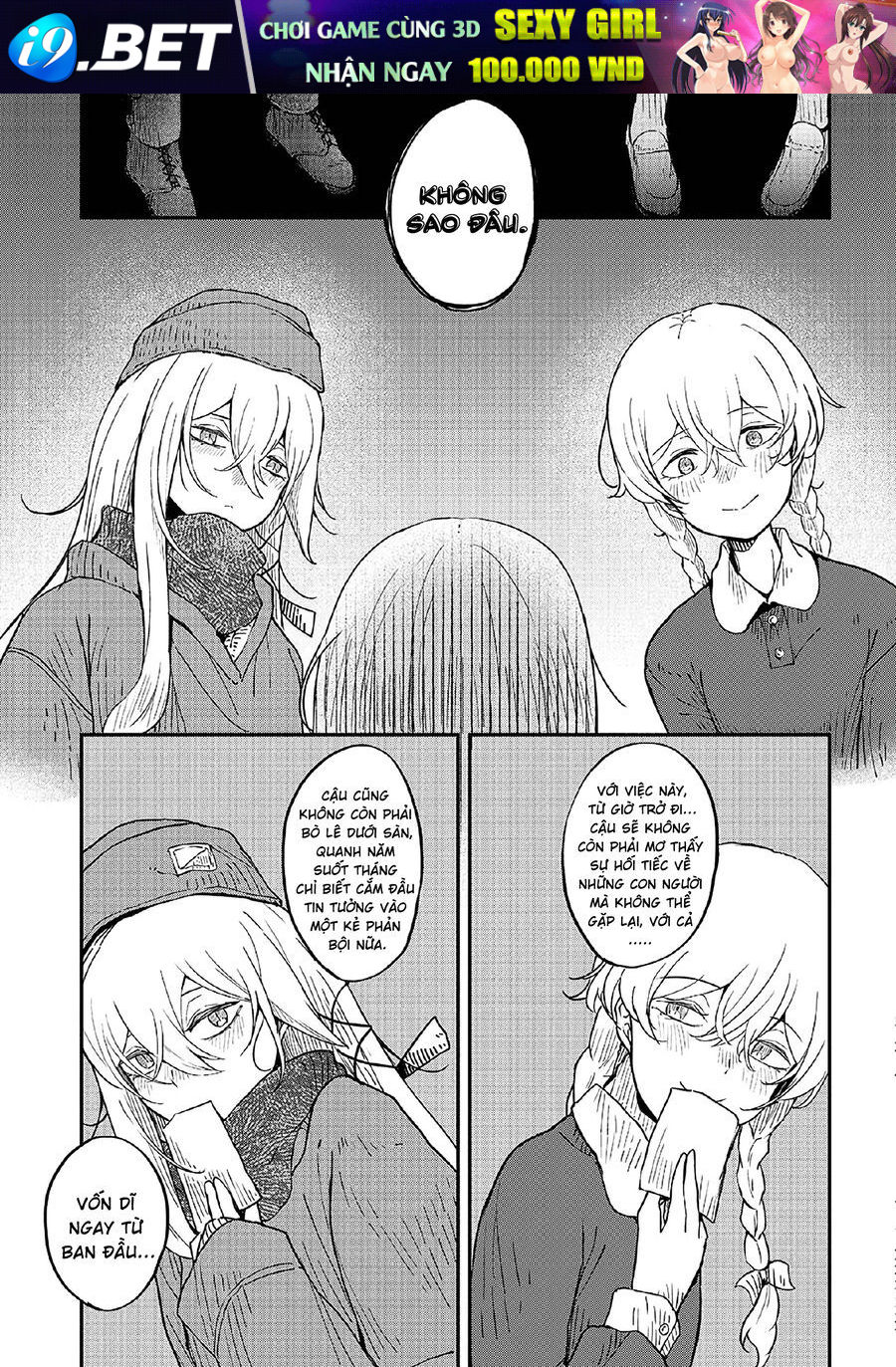 Bougo No Grey - Chapter 3 - Page 20