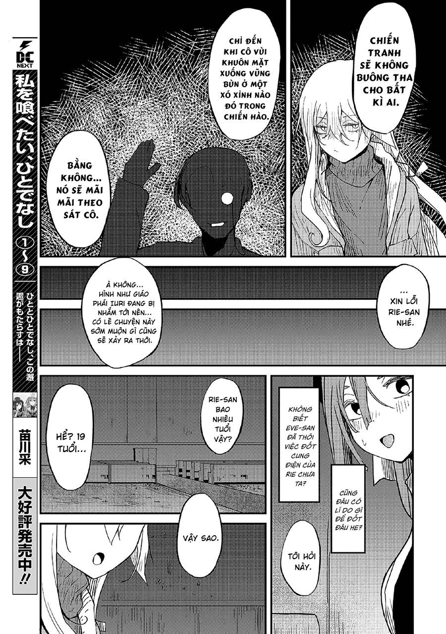 Bougo No Grey - Chapter 3 - Page 36