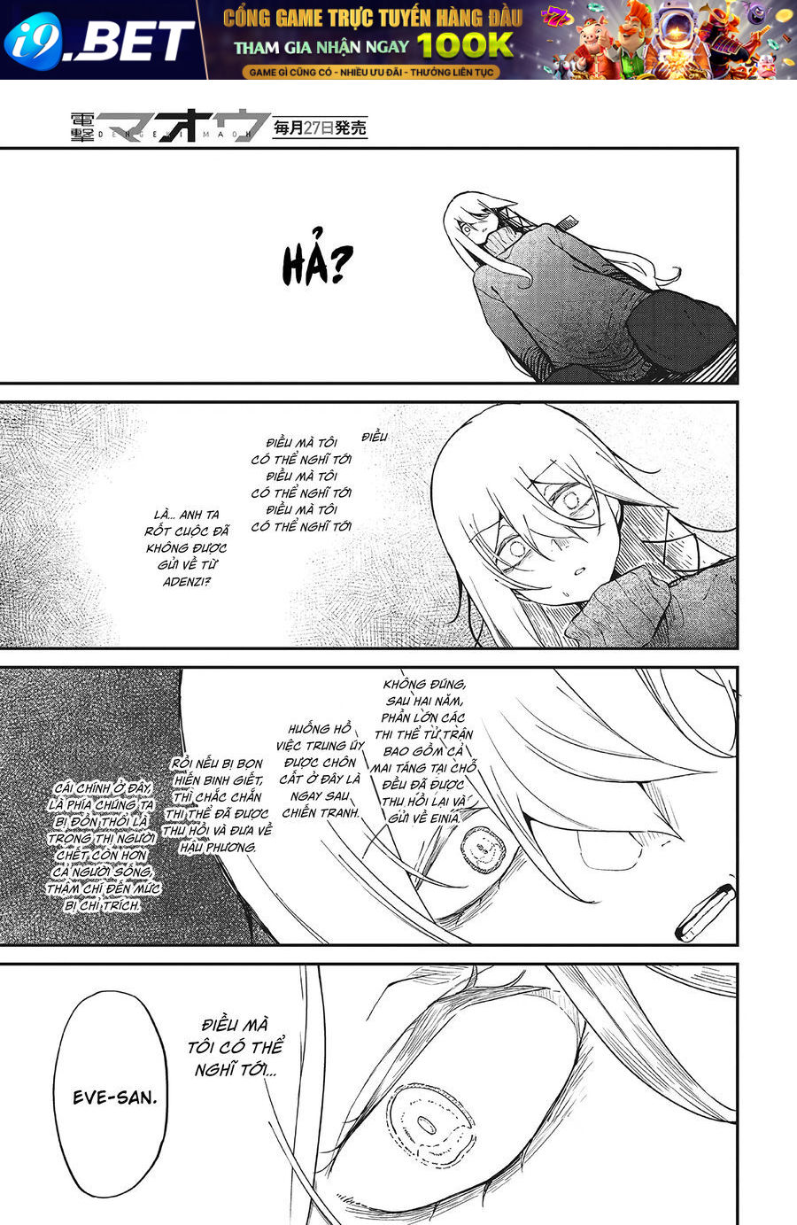 Bougo No Grey - Chapter 4 - Page 12