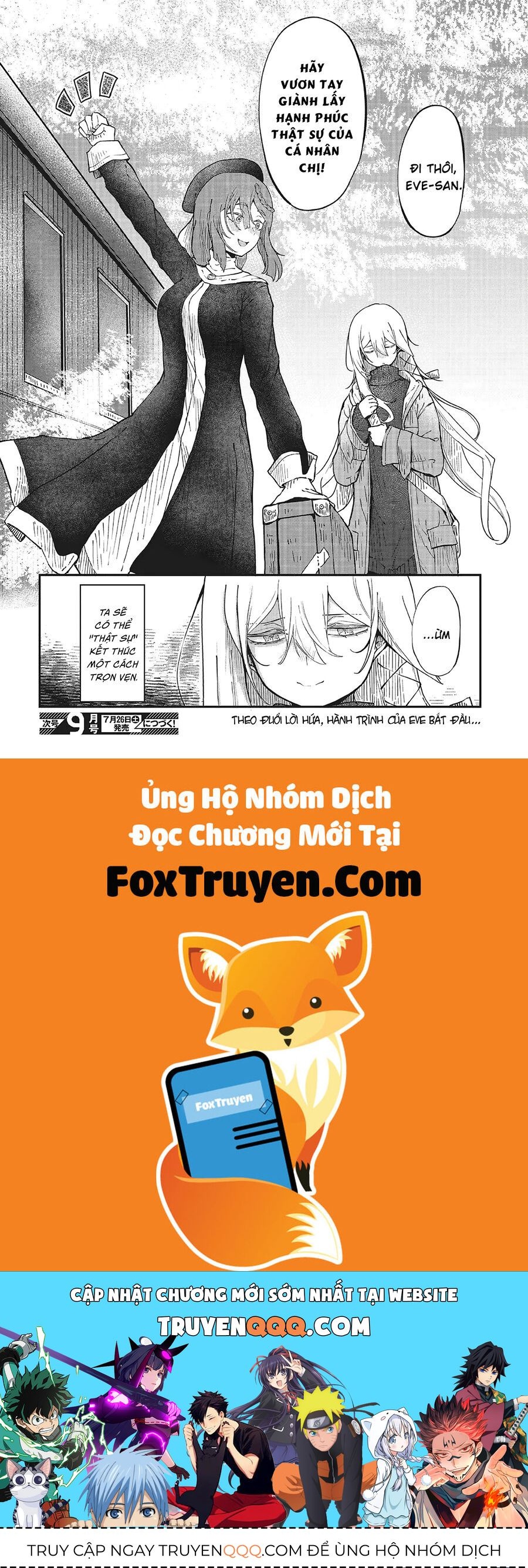 Bougo No Grey - Chapter 4 - Page 29