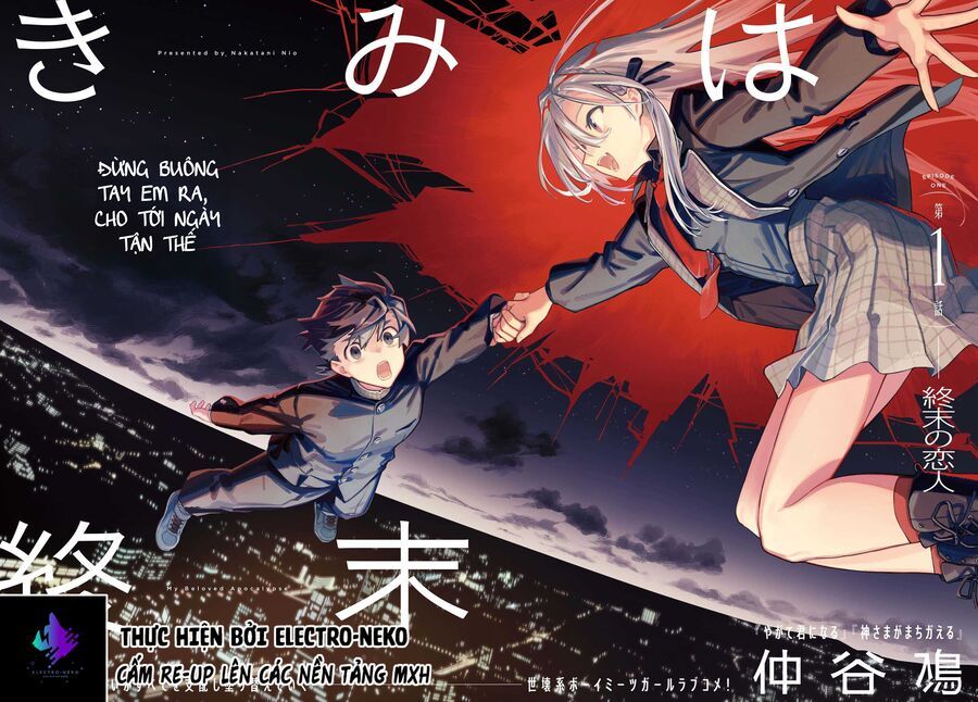 Kimi Wa Shuumatsu - Chapter 1 - Page 7