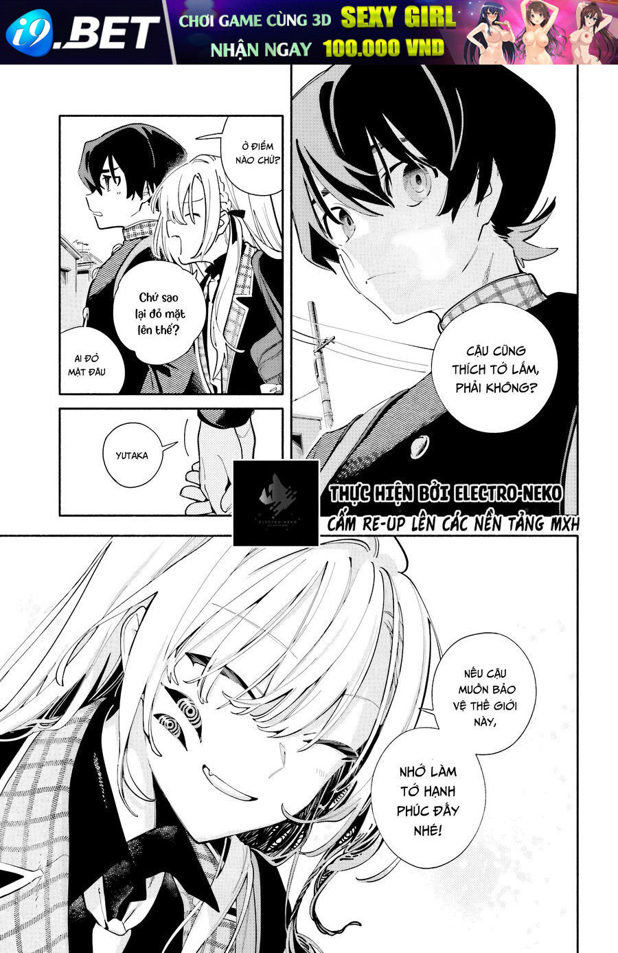 Kimi Wa Shuumatsu - Chapter 1 - Page 71