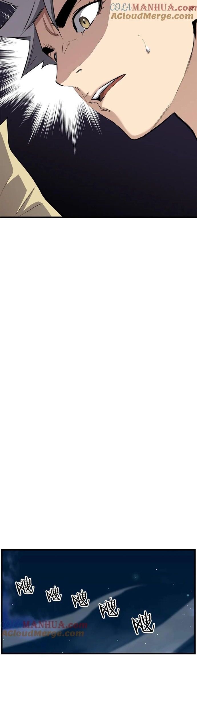 Đại Tướng Quân - Chapter 88 - Page 26