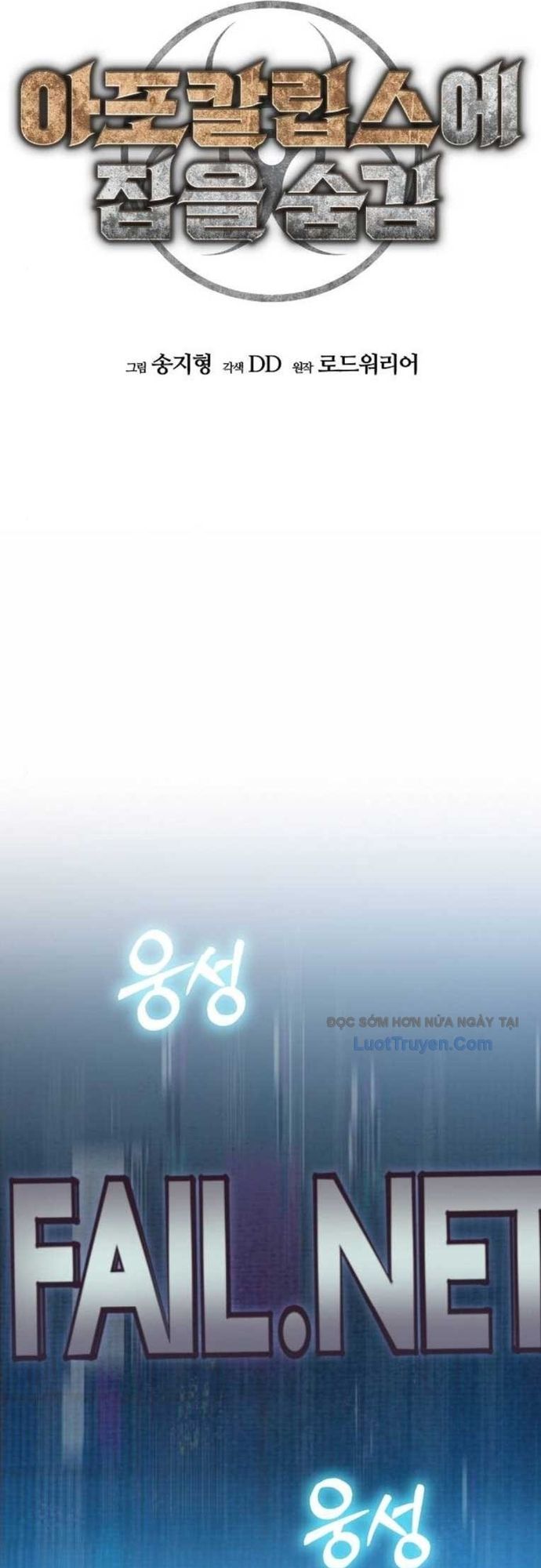 Ngôi Nhà Ẩn Ngày Tận Thế - Chapter 68 - Page 14