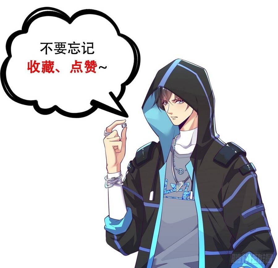 Tinh Thú Sư Mạnh Nhất - Chapter 4 - Page 10