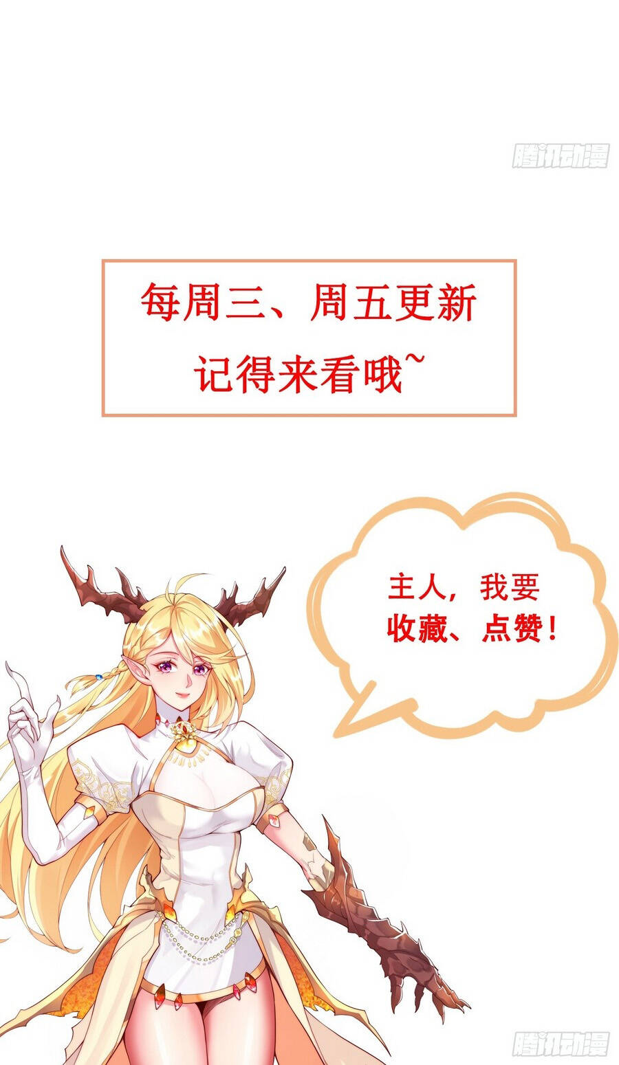 Tinh Thú Sư Mạnh Nhất - Chapter 6 - Page 10