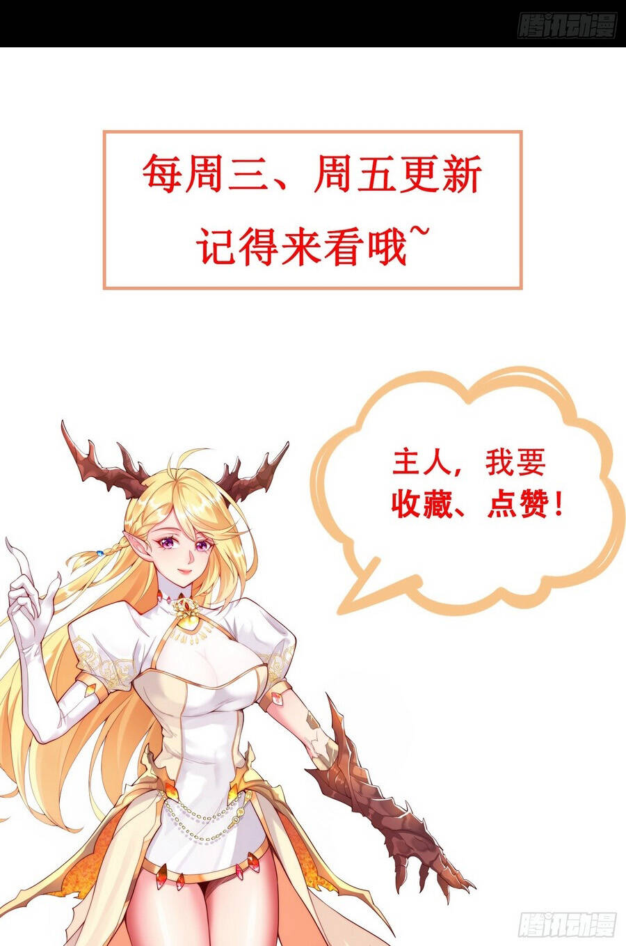 Tinh Thú Sư Mạnh Nhất - Chapter 9 - Page 10