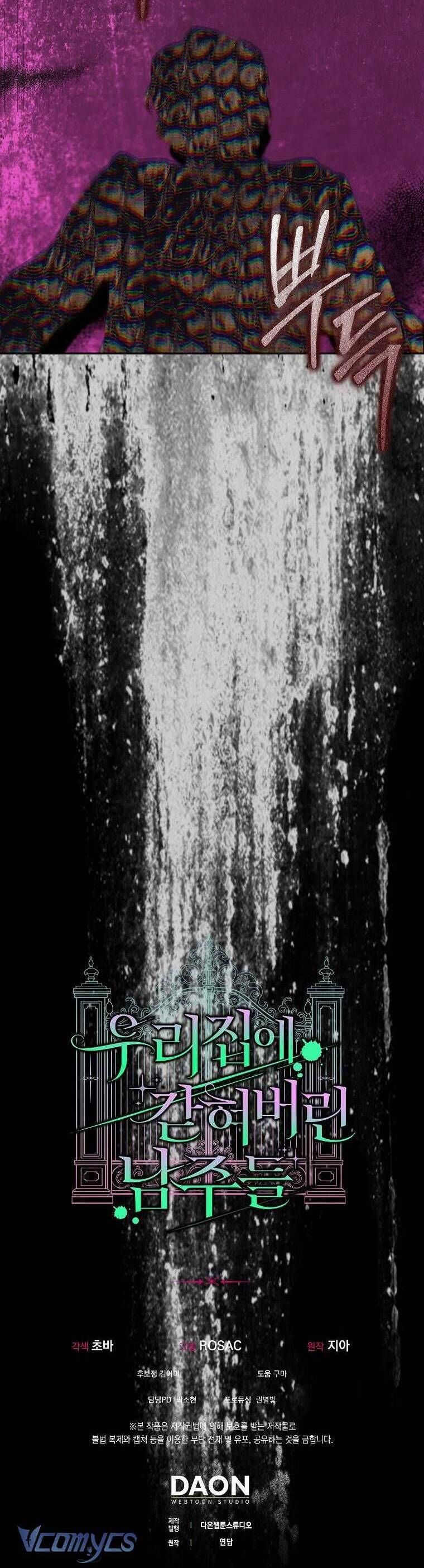 Các Nam Chính Bị Mắc Kẹt Trong Nhà Tôi - Chapter 19 - Page 42