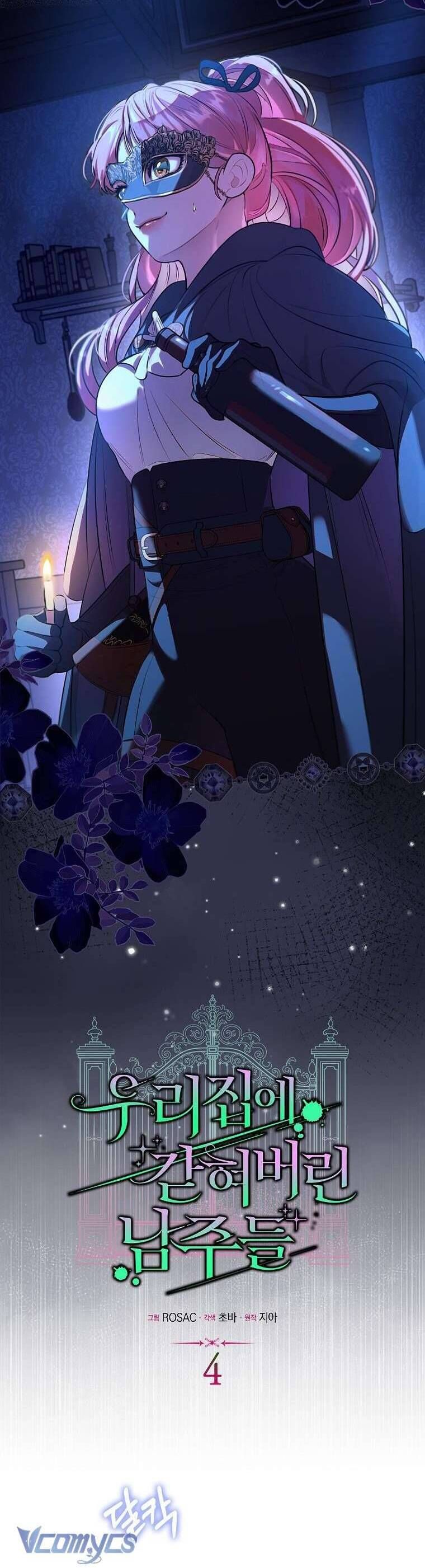 Các Nam Chính Bị Mắc Kẹt Trong Nhà Tôi - Chapter 4 - Page 15