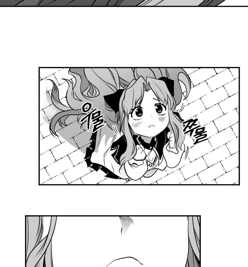 Dưới Đáy Vực Sâu (Sunken Depths Comics) - Chapter 1 - Page 80