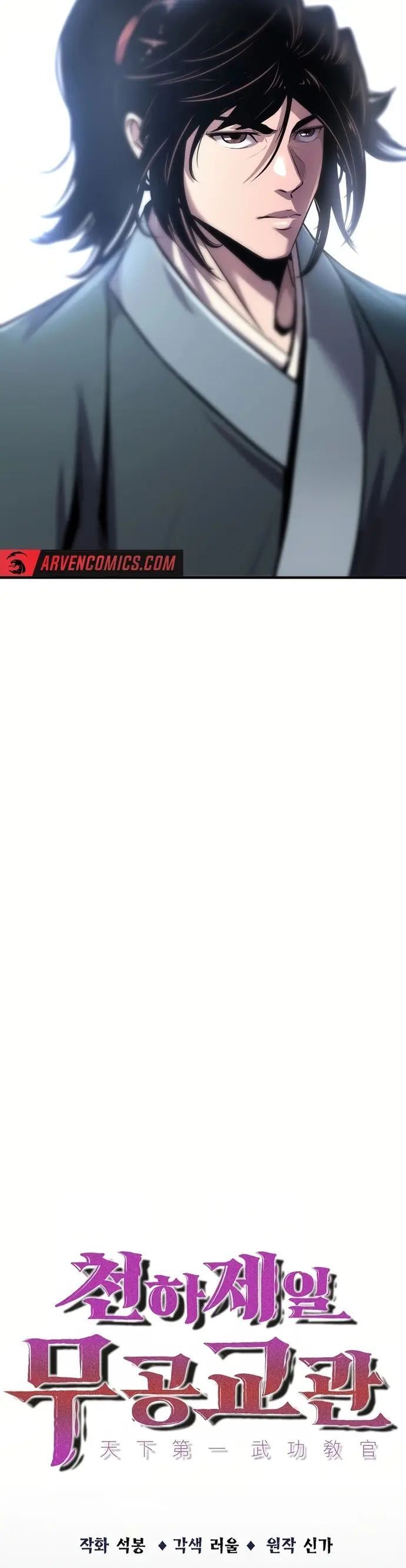 Thiên Hạ Đệ Nhất Võ Sư - Chapter 30 - Page 9