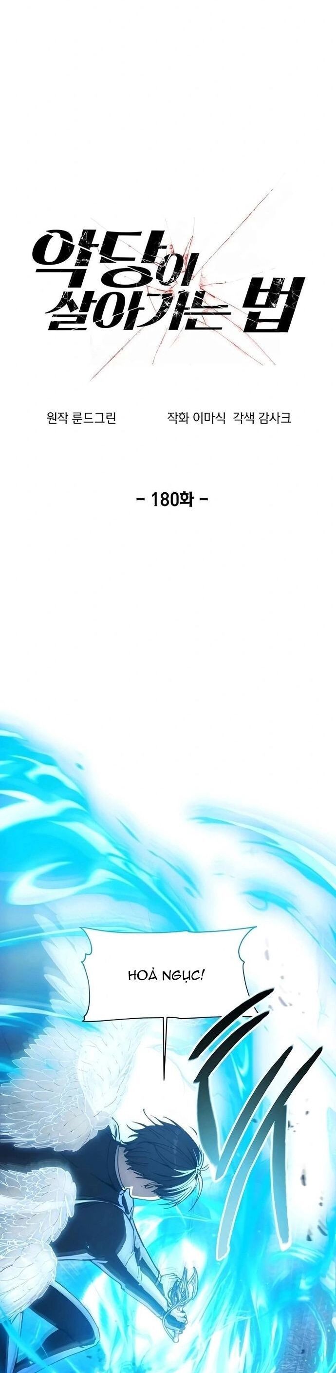 Tao Là Ác Nhân Chapter 180 - Trang 1