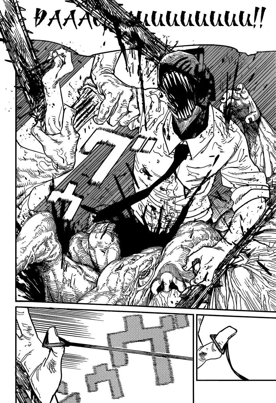 Thợ Săn Quỷ - Chapter 18 - Page 17