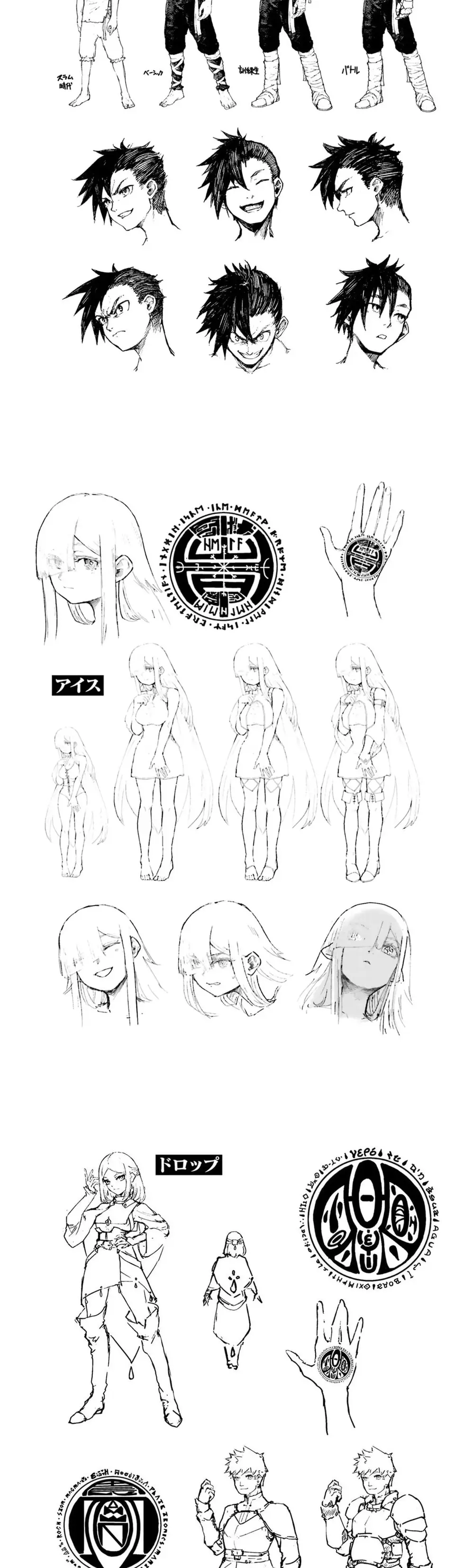 Noroma Mahou To Yobareta Mahoutsukai Wa Juuryoku Mahou De Musou Suru ~Mada Juuryoku No Gainen No Nai Sekai Nite, Shounen Wa Banyuuinryoku No Ou To Naru~ - Chapter 5 - Page 18