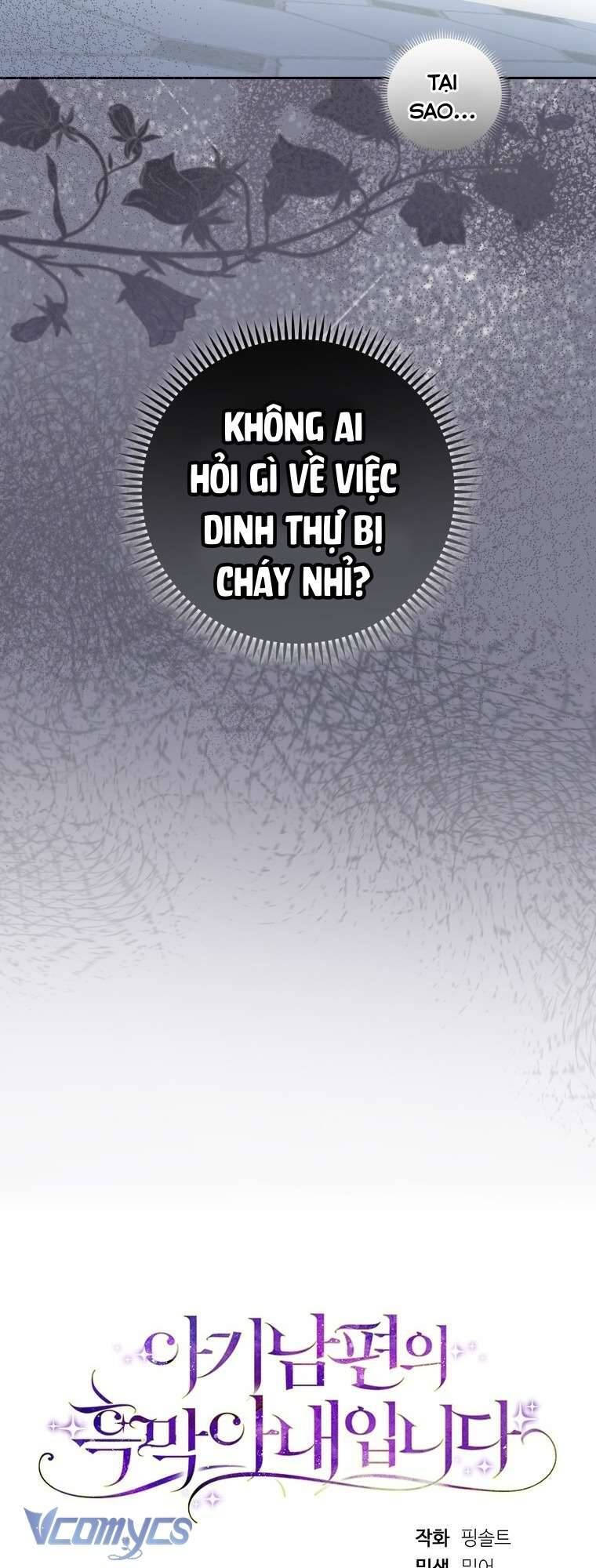 Người Vợ Hắc Ám Của Cậu Chồng Nhỏ - Chapter 7 - Page 59