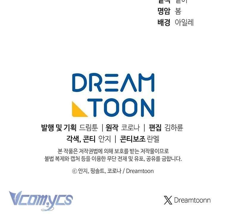 Người Vợ Hắc Ám Của Cậu Chồng Nhỏ - Chapter 7 - Page 60