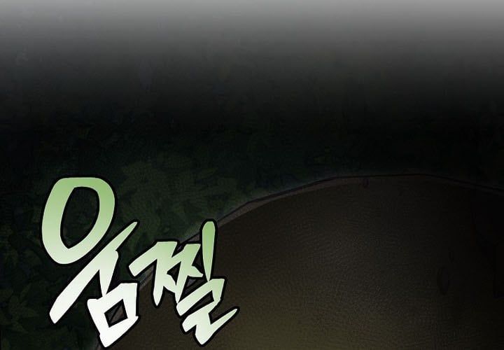 Stream Của Cung Thủ Thiên Tài - Chapter 77 - Page 125