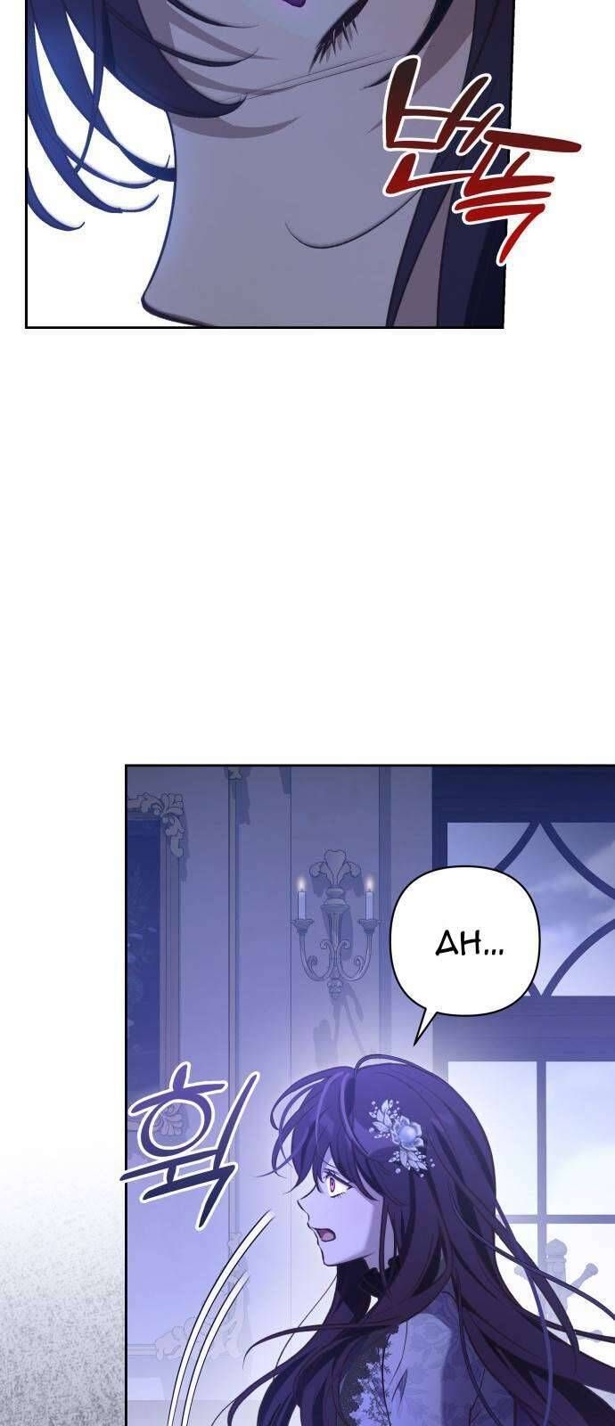 Cô Dâu Của Đại Công Tước Là Chiến Binh Địa Ngục - Chapter 1 - Page 40