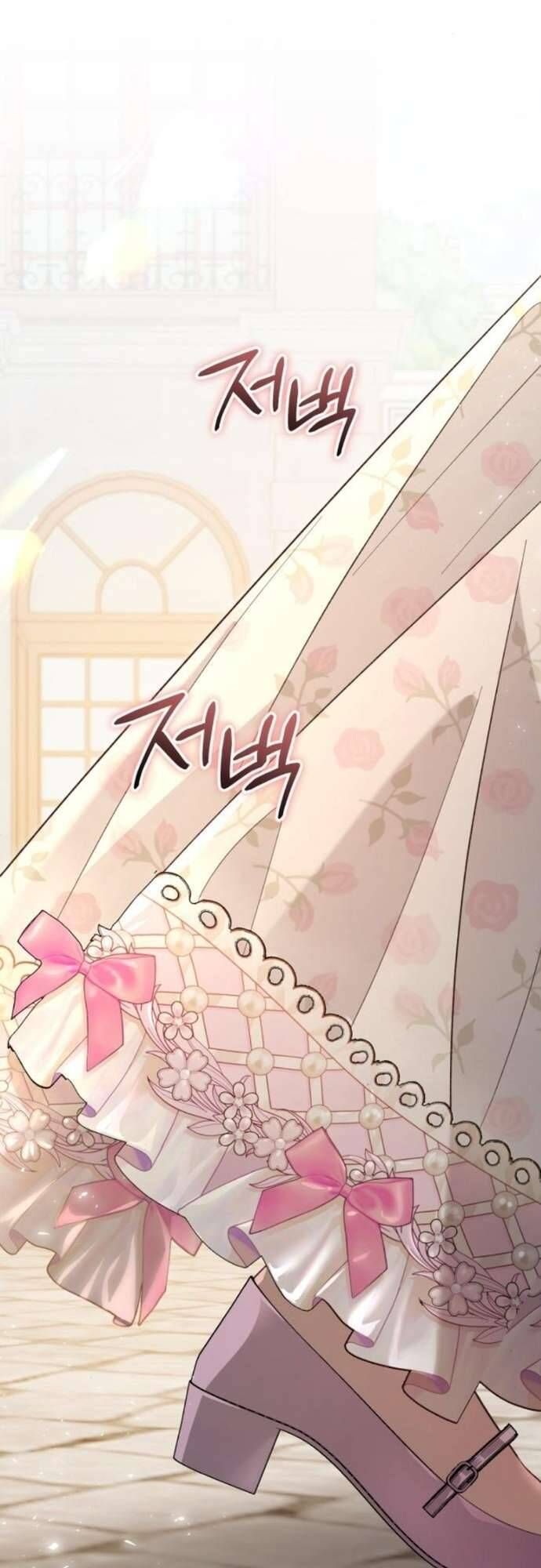 Cô Dâu Của Đại Công Tước Là Chiến Binh Địa Ngục - Chapter 11 - Page 21