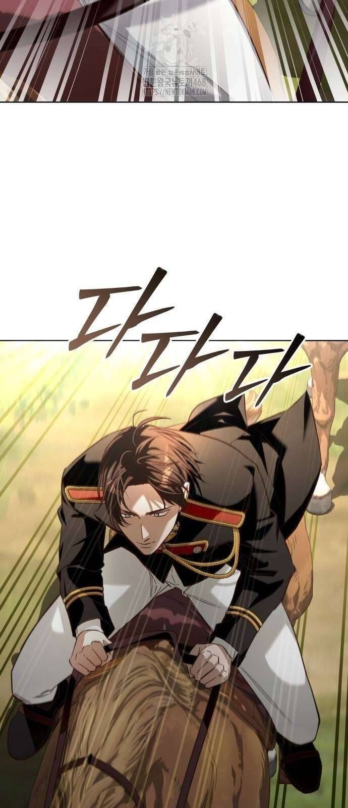 Cô Dâu Của Đại Công Tước Là Chiến Binh Địa Ngục - Chapter 15 - Page 32