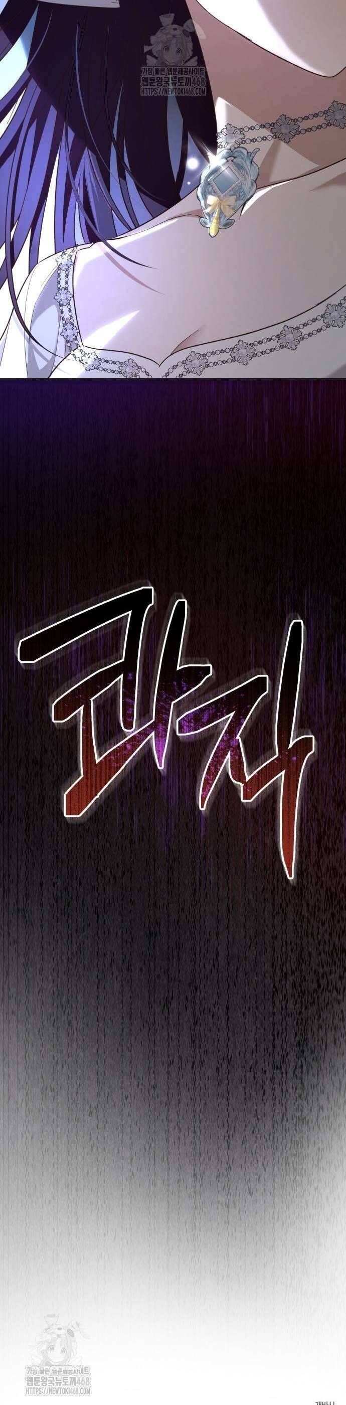 Cô Dâu Của Đại Công Tước Là Chiến Binh Địa Ngục - Chapter 15 - Page 61